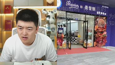 Yongge Live Restaurant Diagnostic Broadcast - Real Case Breakdown